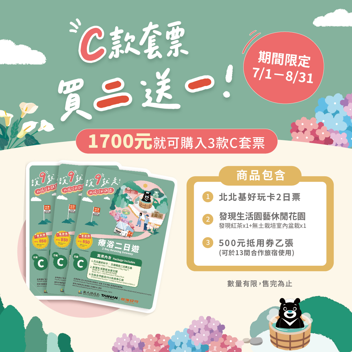 小9公車路線圖
