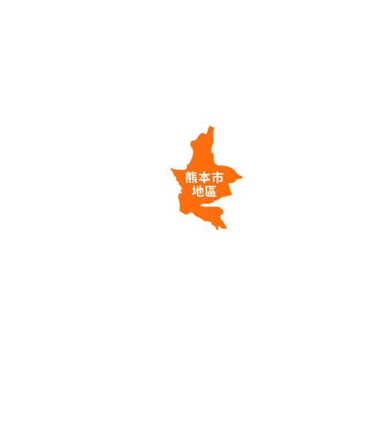 熊本市地區